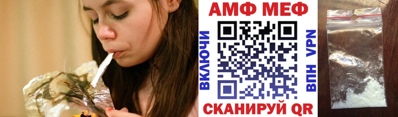 купить наркотик  Зеленоградск  Амфетамин Розовый 