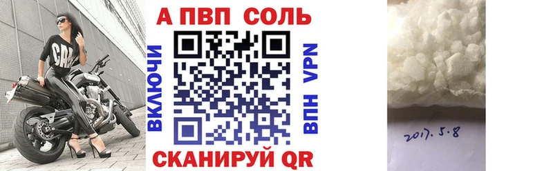 blacksprut ССЫЛКА  Зеленоградск  Альфа ПВП мука 