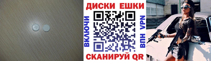 закладки  Зеленоградск  ЭКСТАЗИ DUBAI 