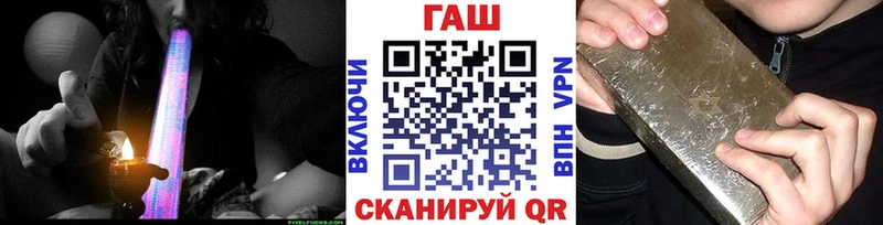 Гашиш VHQ  Зеленоградск 