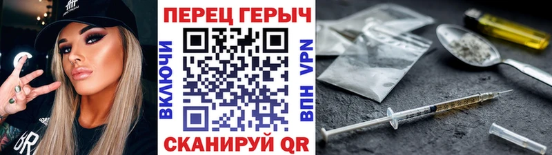 купить наркоту  KRAKEN зеркало  ГЕРОИН Афган  Зеленоградск 