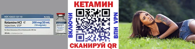 КЕТАМИН VHQ  KRAKEN онион  Зеленоградск 