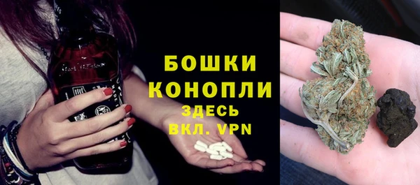 альфа пвп VHQ Бугульма