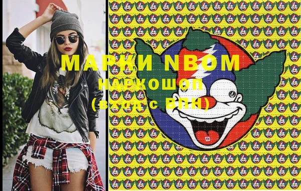 меф Бронницы