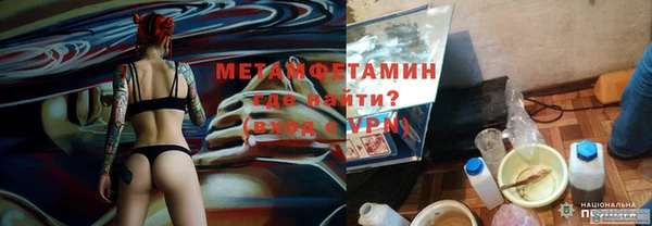 альфа пвп VHQ Бугульма