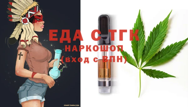 шишки Волосово