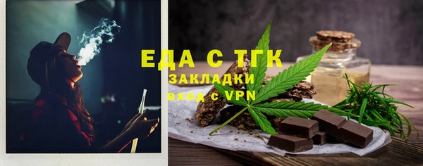 альфа пвп VHQ Бугульма