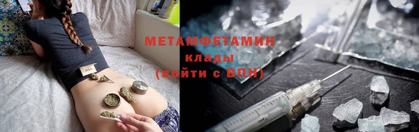 мдма Володарск