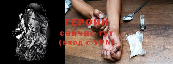 меф Бронницы