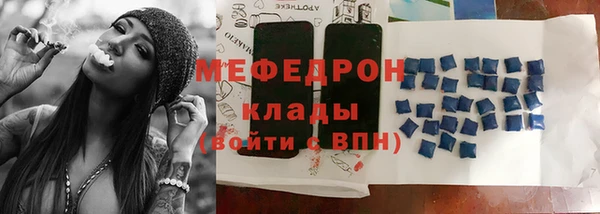 наркотики Волоколамск