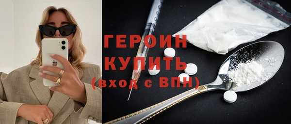 меф Бронницы