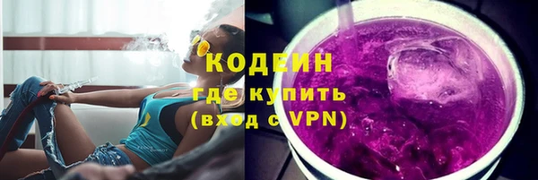 мефедрон VHQ Богданович
