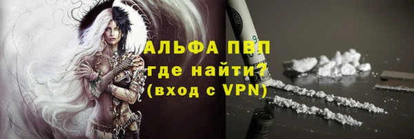 меф Бронницы