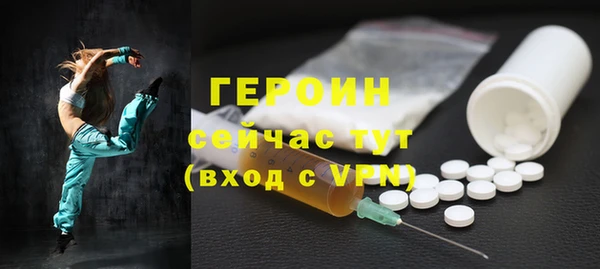 бутират Бородино