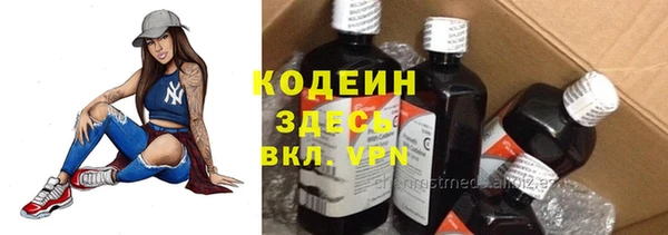 альфа пвп VHQ Бугульма