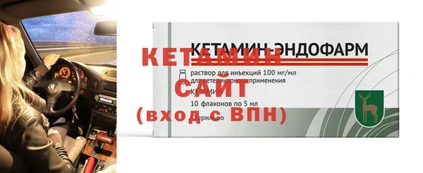 наркотики Волоколамск
