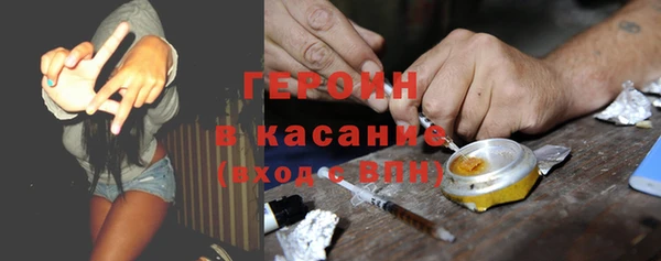 наркотики Волоколамск