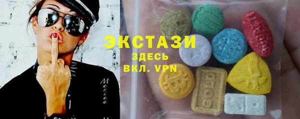 наркотики Волоколамск