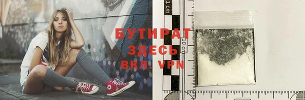 шишки Волосово
