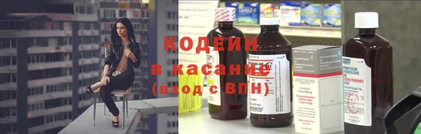 бутират Бородино