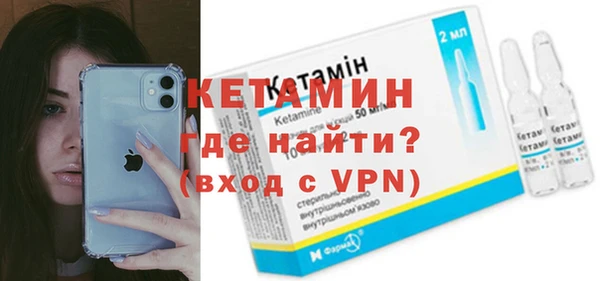 шишки Волосово
