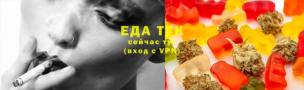 меф Бронницы