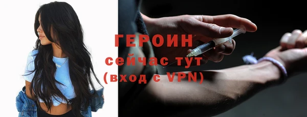 мдма Володарск