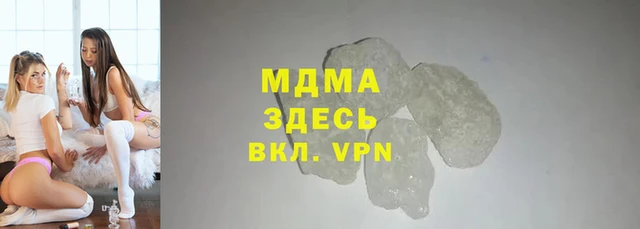 мдма Володарск