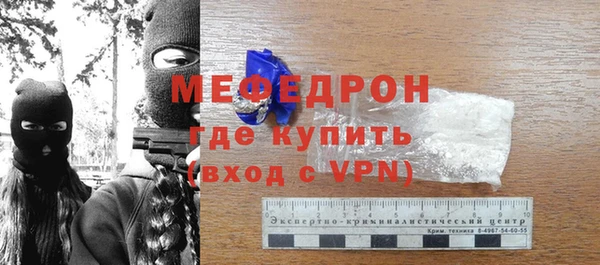 шишки Волосово