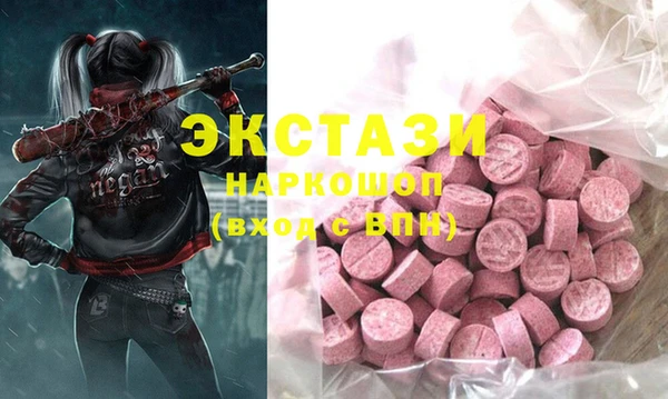 бутират Бородино