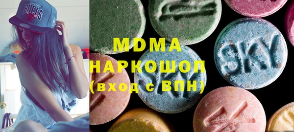 мдма Володарск