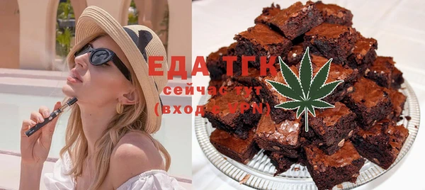 шишки Волосово