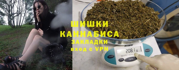 бутират Бородино