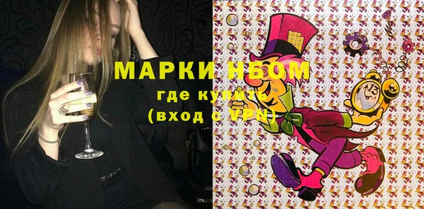 альфа пвп VHQ Бугульма