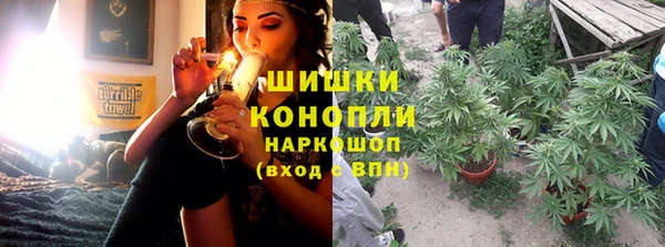 альфа пвп VHQ Бугульма