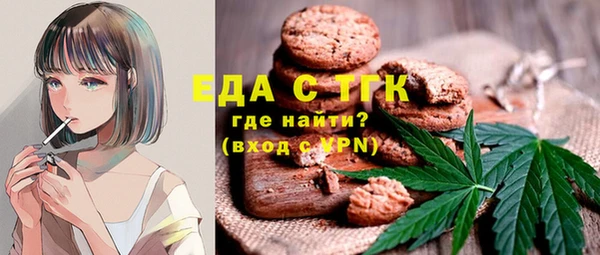 бутират Бородино