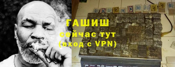 меф Бронницы