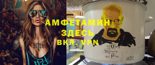 меф Бронницы