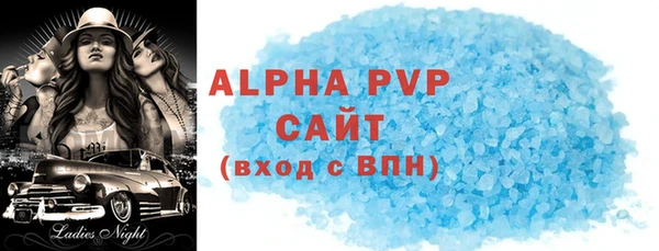 наркотики Волоколамск