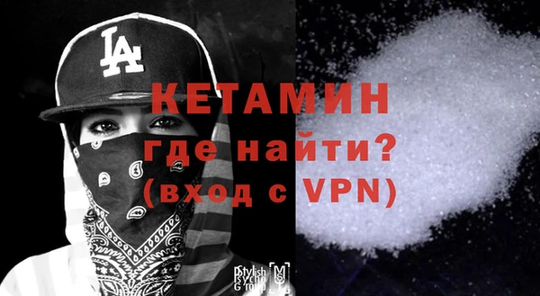 меф Бронницы