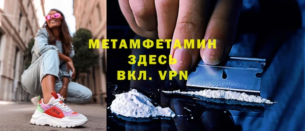 мдма Володарск