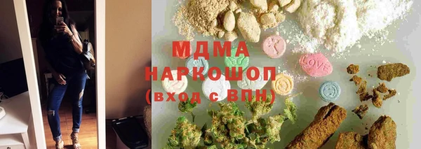 меф Бронницы