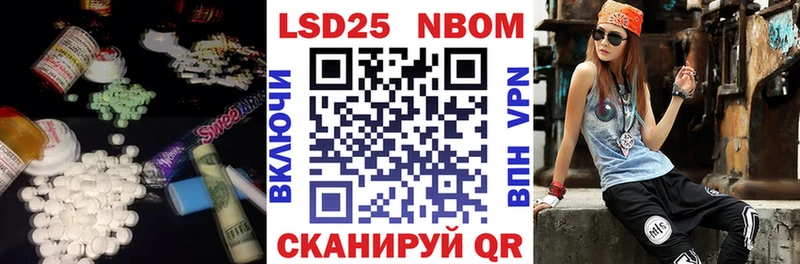LSD-25 экстази кислота  hydra сайт  Зеленоградск  купить  цена 