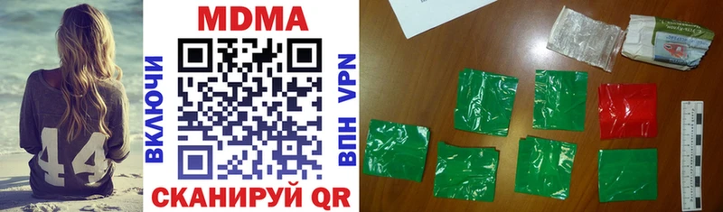 MDMA Molly  hydra зеркало  Зеленоградск  где можно купить наркотик 