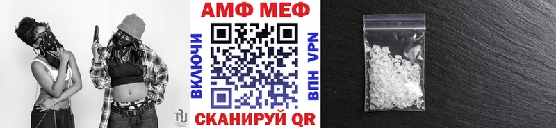Метамфетамин кристалл  наркотики  Зеленоградск 