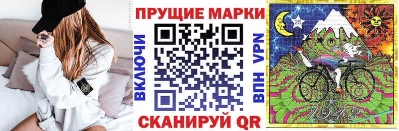 Марки N-bome 1,5мг Зеленоградск