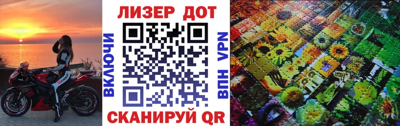 МЕГА ТОР  Зеленоградск  Марки NBOMe 1,8мг 