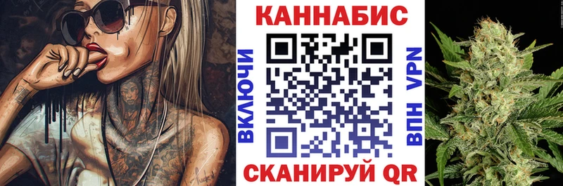 Бошки Шишки LSD WEED  Зеленоградск 